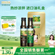爺爺?shù)霓r(nóng)場核桃油牛油果油禮盒100ml*2 進口熱炒涼拌輔食油 贈嬰兒寶寶食譜