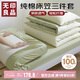 無印良品A類純棉床上三件套學(xué)生宿舍 0.9米床笠被套150*200cm薄荷綠