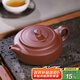 百年利永宜興純?nèi)止ぷ仙皦卦V紫泥周盤壺功夫茶具泡茶壺215cc 紫泥 215ml