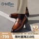 金利來（goldlion）男鞋樂福鞋皮鞋舒適套腳商務休閑鞋G550310452CCB-棕色-42碼