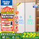 海爾（Haier）冰箱雙開門620升對開門冰箱大容量家用一級雙變頻風冷無霜黑金凈化冰雪白電冰箱  一級雙變頻+風冷無霜+黑金凈化+90°開門懸停