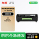 奔圖（PANTUM）TL-555H 原裝粉盒 適用于奔圖P5515DN打印機 打印機耗材 墨盒 硒鼓 標準容量約6000頁(yè)