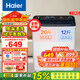 海爾（Haier）洗衣機半自動雙缸10公斤雙桶大容量老式強勁去污噴淋漂洗操作簡單洗脫分離以舊換新 【升級】10公斤半自動+動力強勁+噴淋漂洗
