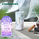 星巴克（Starbucks）杯子 霧野系列 磁吸杯蓋不銹鋼桌面杯475ml 高顏值便攜男女士送禮 磁吸杯蓋不銹鋼桌面杯 475ml