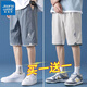 真維斯短褲男夏季薄款大褲衩寬松休閑青少年運(yùn)動(dòng)褲直筒潮流潮牌五分短褲 1XM21/DK-08藍(lán)色+DK-08灰色 XL