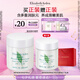 伊麗莎白雅頓（Elizabeth Arden）綠茶蜜滴身體乳潤(rùn)膚露舒體霜禮物-送禮精選 綠茶蜜滴舒體霜500ml