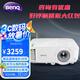 明基（BenQ） 智能投影儀 投影機(jī) 辦公會(huì)議 家用高清（多設(shè)備無(wú)線投屏支持藍(lán)牙 U盤直讀商住兩用） E535（3600流明 標(biāo)清） 官方標(biāo)配
