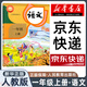 【新華書(shū)店正版】適用2025部編版小學(xué)一年級上冊下冊語(yǔ)文書(shū)人教版 人民教育出版 教科書(shū)一年級上下冊語(yǔ)文數學(xué)人教北師版小學(xué)1一年級課本全套教科書(shū) 一年級上冊語(yǔ)文課本人教版