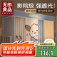 無(wú)印良品學(xué)生宿舍A類強(qiáng)遮光防塵簾 床簾單人床蚊帳90*190*110cm【上鋪】