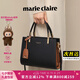 MARIE CLAIRE包包女包奢侈品2025新款高級女士斜挎手提包七夕情人節(jié)禮物送老婆 黑色 現(xiàn)貨送labubu掛飾