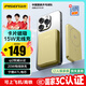 品勝【3C認(rèn)證/QI2認(rèn)證】卡片磁吸無線充電寶MagSafe移動(dòng)電源5000mAh可上飛機(jī)迷你快充適用蘋果16華為黃