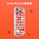 PopSockets【零食天堂·手機殼】Hello Kitty合作蘋果手機殼磁吸iPhone16promax手機保護全包鏡面透明手機殼 Hello Kitty文具圖鑒【透框】 iPhone 14