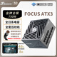 海韻（SEASONIC）750W FOCUS ATX3(2024)電源 12V-2x6 支持50系顯卡
