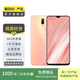 OPPO R17 安卓智能 二手手機  老人機 備用機 國行 霧光金 6G+128G