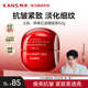 韓束（KanS）紅蠻腰面霜女抗皺緊致膠原彈嫩精華霜補水保濕潤膚送女友媽媽禮物 【限時直降】紅蠻腰精華霜50g