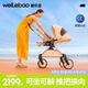 唯樂寶護(hù)航家嬰兒推車可坐可躺一鍵折疊換向高景觀輕便新生兒寶寶嬰兒車 柔沙卡其推車