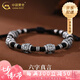 中國黃金足銀轉(zhuǎn)運(yùn)珠銀手鏈男純銀手繩上岸六福七夕情人節(jié)禮物送女朋友老婆 足銀六福轉(zhuǎn)運(yùn)珠【中金禮盒】