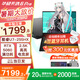 華碩天選6 Pro 酷睿版【國家補(bǔ)貼20%】 酷睿HX 16英寸電競游戲本 筆記本電腦 酷睿U7-255HX/RTX5060/日蝕灰 16G內(nèi)存/1T高速固態(tài)硬盤 2.5K 165Hz 16:10高色