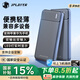 JPLAYER充電寶10000毫安時大容量移動電源隨身便攜輕薄可上飛機適用于蘋果華為小米安卓手機 黑色
