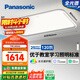 松下（Panasonic）吸頂燈智能全光譜松準(zhǔn)教室護(hù)眼客廳燈120瓦HHXSX140【包安裝】
