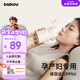 BABLOV孕婦吸管杯產婦專用ppsu兒童水杯上學耐高溫杯子