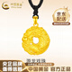 中國黃金（CHINA GOLD）黃金吊墜男女足金游龍戲珠項鏈本命龍年生肖編織繩掛墜送男友 生肖龍項鏈 約2.7g【配黑繩】