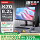 聯(lián)想ThinkCentre K70 商用辦公高性能臺式電腦主機(酷睿14代i5-14400 16G DDR5 1TB SSD)23.8英寸