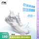 李寧易適Flex丨軟底跑步鞋網(wǎng)面透氣跳繩女夏季慢跑運(yùn)動(dòng)鞋ARST074