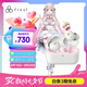 FINAL ZE500 for ASMR 周防聯(lián)名藍牙耳機專(zhuān)屬APP 暮光色