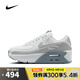 耐克NIKE【滔搏運(yùn)動】女子NIKE AIR MAX 90 LV8板鞋/復(fù)刻鞋 HQ3456-191 36.5