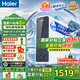 海爾（Haier）【國家補(bǔ)貼20%】凈水器家用鮮活水Pro瞬時1400G雙出水直飲水機(jī)6年長效RO反滲透廚下凈水機(jī)凈飲機(jī) 【旗艦雙出水】鮮活水Pro1200G