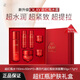 玉蘭油（OLAY）超紅瓶護(hù)膚套裝抗皺緊致臻粹補(bǔ)水保濕精華面霜護(hù)膚品情人女友禮物 【到手6件】水+霜