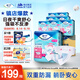添寧（TENA）干爽親膚成人紙尿褲M80片（腰圍：70-130cm）產(chǎn)婦 老年人尿不濕