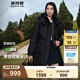 波司登（BOSIDENG）【反季】羽絨服女中長款脫卸帽加厚新國標(biāo)90絨商場同款修身外套 【店長推薦】黑色8056 M 165/88A 體重約120-140斤