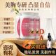 康恩貝木瓜葛根粉膠原蛋白肽送 豐胸產(chǎn)品快速增大調(diào)理乳房豐胸精油變大