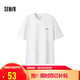 森馬（Semir）短袖T恤男2025夏季撞色字母印花上衣圓領(lǐng)內(nèi)搭休閑裝109325100110