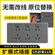 公牛電器同款適配86型墻壁擴展插座LED分控開關多插位電源插座原位替換插 基礎接線款灰色擴展三位21