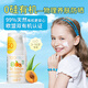 TOOFRUIT多果膚 防曬霜spf50 兒童純物理防曬乳 3-6-12歲清爽隔離防水30ml