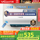萬和（Vanward）【節(jié)能星Q2】60升電熱水器2200W速熱免換鎂棒超一級(jí)能效?智感斷電防護(hù)?抑菌凈水國(guó)家補(bǔ)貼20%