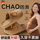 DFBK德國孕婦專(zhuān)用洞洞鞋女夏季外穿防滑防臭eva踩屎感2025新款拖鞋sn 咖色【卡皮巴拉】防滑 0異味 不磨腳 36-37
