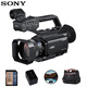 索尼（SONY）PXW-Z90高清數(shù)碼攝像機 4K便攜式專業(yè)攝錄一體機 手持錄像機 直播婚慶會議采訪 Z90配件套餐一