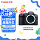 佳能（Canon）EOS R6 Mark II 新標準全畫幅微單數(shù)碼相機R6二代 單機身 （約40張每秒連拍/6K超采樣4K短片）