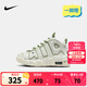 NIKE 耐克兒童籃球運(yùn)動鞋皮蓬A(yù)IR MORE UPTEMPO氣墊緩震兒童實(shí)戰(zhàn)球鞋 FQ8209-100 33.5 【建議腳長21cm】