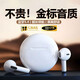 娛品真無(wú)線(xiàn)藍牙耳機適用于iPhoneXR/Xs Max/11/78plus/12promax蘋(píng)果13/14/15/16pro適用于蘋(píng)果藍牙耳機 皎月白/超長(cháng)續航/無(wú)感延遲