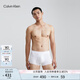 Calvin Klein內(nèi)衣【七夕禮物黑標(biāo)系列】男士ck含莫代爾防夾臀平角內(nèi)褲男NB3630 100-月光白 1條 S