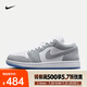 耐克（NIKE）JORDAN 1 LOW 女子運(yùn)動鞋刺繡板鞋 DC0774-105 39