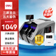 得力（deli）3910S點(diǎn)鈔機(jī)國(guó)標(biāo)B類辦公商用點(diǎn)鈔機(jī)智能語(yǔ)音三屏點(diǎn)鈔 支持新版人民幣 三屏智能除塵點(diǎn)驗(yàn)鈔機(jī)