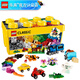 樂高（LEGO） 經(jīng)典創(chuàng)意系列拼搭積木玩具生日禮物 10696 創(chuàng)意中號積木盒