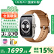 OPPO Watch 4 Pro 全智能手表 智能電話(huà)eSIM獨立通信 心電圖心率血氧監測 運動(dòng)健康手表男女通用 破曉棕