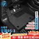 卡騏盾適用于寶駿RS3汽車腳墊20-22年款專用防水無異味TPE包門檻全包圍 【爆款推薦】TPE腳墊+灰色納米絨墊 20-22年寶駿RS-3
